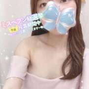 ヒメ日記 2025/10/28 08:12 投稿 特プレミアえま【魅了する輝き♡】 LIPS(リップス)