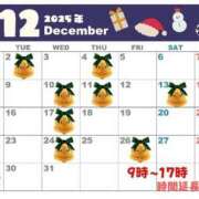 ヒメ日記 2025/12/01 00:33 投稿 特プレミアえま【魅了する輝き♡】 LIPS(リップス)