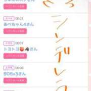 ヒメ日記 2025/12/03 02:18 投稿 特プレミアえま【魅了する輝き♡】 LIPS(リップス)