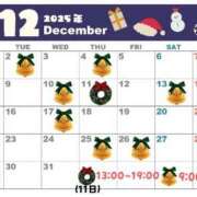 ヒメ日記 2025/12/05 03:42 投稿 特プレミアえま【魅了する輝き♡】 LIPS(リップス)