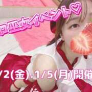 ヒメ日記 2025/12/28 22:43 投稿 特プレミアえま【魅了する輝き♡】 LIPS(リップス)