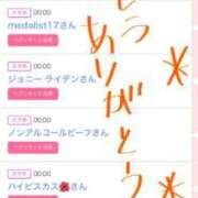 ヒメ日記 2026/03/17 13:49 投稿 特プレミアえま【魅了する輝き♡】 LIPS(リップス)