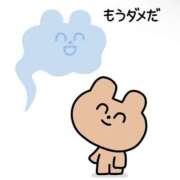 特プレミアえま【魅了する輝き♡】 すみません LIPS(リップス)