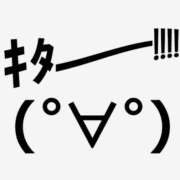 ヒメ日記 2025/02/23 09:41 投稿 愛須　さとみ 30・40・50代☆人妻熟女コレクション