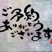 ヒメ日記 2025/03/24 13:27 投稿 愛須　さとみ 30・40・50代☆人妻熟女コレクション