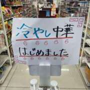 ヒメ日記 2025/04/17 23:21 投稿 愛須　さとみ 30・40・50代☆人妻熟女コレクション