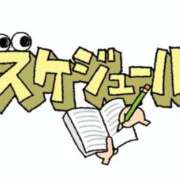 ヒメ日記 2025/05/07 12:14 投稿 愛須　さとみ 30・40・50代☆人妻熟女コレクション