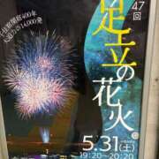 ヒメ日記 2025/05/20 00:17 投稿 愛須　さとみ 30・40・50代☆人妻熟女コレクション