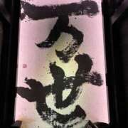 ヒメ日記 2025/05/23 08:27 投稿 愛須　さとみ 30・40・50代☆人妻熟女コレクション