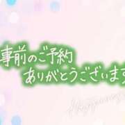 ヒメ日記 2025/06/14 13:42 投稿 愛須　さとみ 30・40・50代☆人妻熟女コレクション