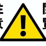 ヒメ日記 2025/07/17 02:47 投稿 愛須　さとみ 30・40・50代☆人妻熟女コレクション
