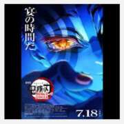 ヒメ日記 2025/07/18 11:04 投稿 愛須　さとみ 30・40・50代☆人妻熟女コレクション