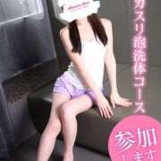 ヒメ日記 2025/04/25 18:36 投稿 ももこ 治療院.LOVE 宇都宮店