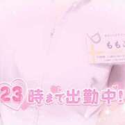 ヒメ日記 2025/04/25 20:21 投稿 ももこ 治療院.LOVE 宇都宮店