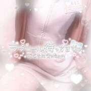 ヒメ日記 2025/05/03 18:18 投稿 ももこ 治療院.LOVE 宇都宮店