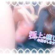 ヒメ日記 2025/06/01 09:51 投稿 ももこ 治療院.LOVE 宇都宮店