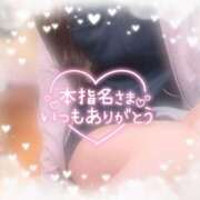 ヒメ日記 2025/06/08 20:18 投稿 ももこ 治療院.LOVE 宇都宮店