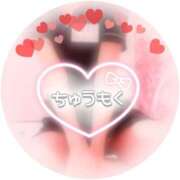 ヒメ日記 2025/08/28 21:45 投稿 ももこ 治療院.LOVE 宇都宮店