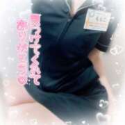 ヒメ日記 2025/08/31 00:15 投稿 ももこ 治療院.LOVE 宇都宮店