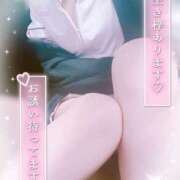 ヒメ日記 2025/09/20 18:54 投稿 ももこ 治療院.LOVE 宇都宮店