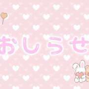 ヒメ日記 2025/09/21 12:45 投稿 ももこ 治療院.LOVE 宇都宮店