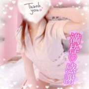 ヒメ日記 2025/10/13 23:42 投稿 ももこ 治療院.LOVE 宇都宮店