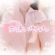 ヒメ日記 2025/10/26 09:33 投稿 ももこ 治療院.LOVE 宇都宮店