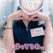 ヒメ日記 2025/11/02 14:18 投稿 ももこ 治療院.LOVE 宇都宮店