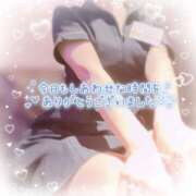 ヒメ日記 2025/11/02 23:51 投稿 ももこ 治療院.LOVE 宇都宮店