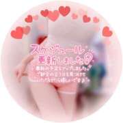 ヒメ日記 2025/11/12 21:03 投稿 ももこ 治療院.LOVE 宇都宮店