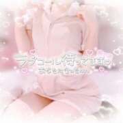 ヒメ日記 2025/11/14 07:03 投稿 ももこ 治療院.LOVE 宇都宮店