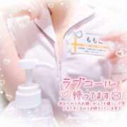 ヒメ日記 2025/12/06 16:21 投稿 ももこ 治療院.LOVE 宇都宮店