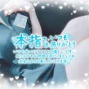 ヒメ日記 2025/12/13 00:51 投稿 ももこ 治療院.LOVE 宇都宮店