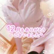 ヒメ日記 2025/12/31 09:12 投稿 ももこ 治療院.LOVE 宇都宮店