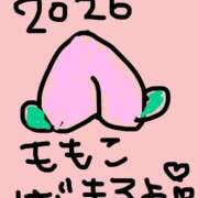 ヒメ日記 2026/01/25 23:57 投稿 ももこ 治療院.LOVE 宇都宮店