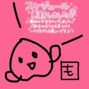 ヒメ日記 2026/01/26 19:51 投稿 ももこ 治療院.LOVE 宇都宮店