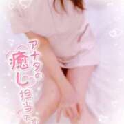 ヒメ日記 2026/02/08 12:48 投稿 ももこ 治療院.LOVE 宇都宮店