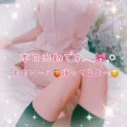 ヒメ日記 2026/03/10 07:27 投稿 ももこ 治療院.LOVE 宇都宮店