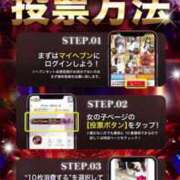 ヒメ日記 2025/10/29 00:18 投稿 みみ・SP やまとなでしこ桜組