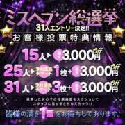 ヒメ日記 2025/11/04 17:57 投稿 みみ・SP やまとなでしこ桜組