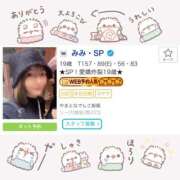 ヒメ日記 2026/01/27 02:57 投稿 みみ・SP やまとなでしこ桜組