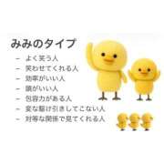 ヒメ日記 2026/08/16 06:14 投稿 みみ・SP やまとなでしこ桜組