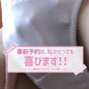 ヒメ日記 2025/02/23 10:20 投稿 ほなみ 美熟女倶楽部Hip's 春日部店