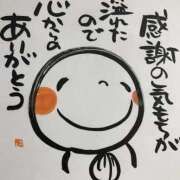 ヒメ日記 2025/03/08 22:04 投稿 ほなみ 美熟女倶楽部Hip's 春日部店