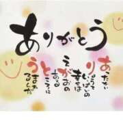 ヒメ日記 2025/03/09 22:04 投稿 ほなみ 美熟女倶楽部Hip's 春日部店