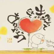 ヒメ日記 2025/03/14 22:04 投稿 ほなみ 美熟女倶楽部Hip's 春日部店