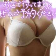 ヒメ日記 2025/04/09 13:17 投稿 ほなみ 美熟女倶楽部Hip's 春日部店