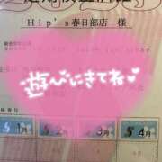 ヒメ日記 2025/04/09 17:44 投稿 ほなみ 美熟女倶楽部Hip's 春日部店