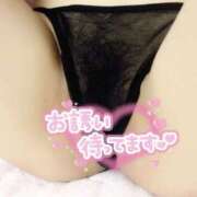 ヒメ日記 2025/05/18 09:25 投稿 ほなみ 美熟女倶楽部Hip's 春日部店