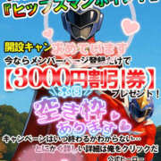 ヒメ日記 2025/06/26 11:57 投稿 ほなみ 美熟女倶楽部Hip's 春日部店